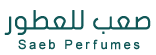 صعب للعطور